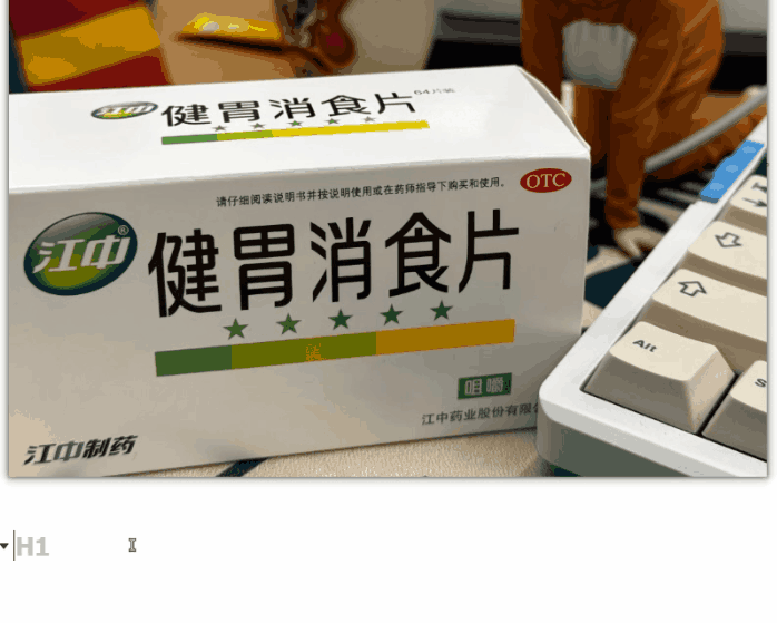 能截长图 录Gif 还能OCR 这可能是最强的免费截图工具