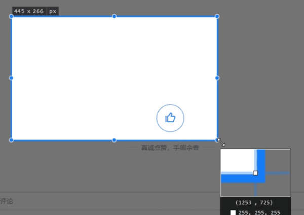 能截长图 录Gif 还能OCR 这可能是最强的免费截图工具