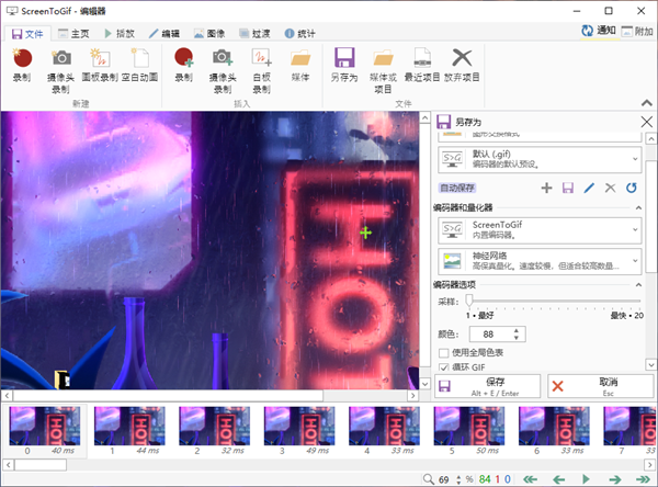能截长图 录Gif 还能OCR 这可能是最强的免费截图工具