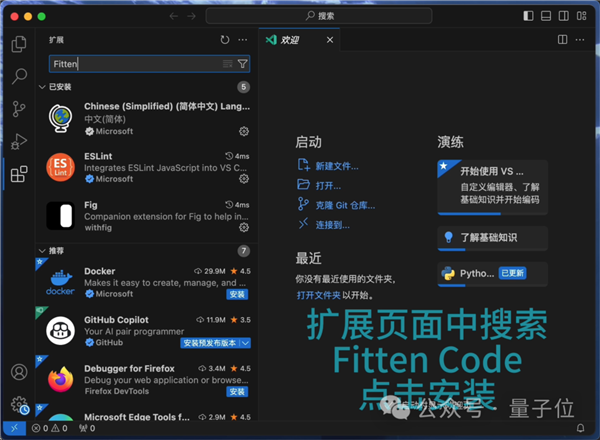 全新国产免费编程神器!比Copilot快两倍 准确率高20%