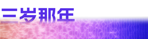 米哈游的一次版本更新 带火了这个“倒立吃面条”的美女主播