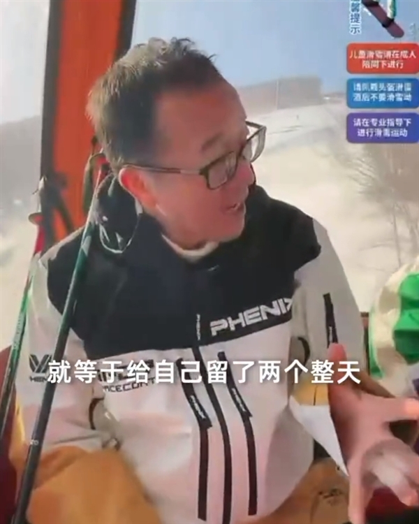 俞敏洪建议一周放假两天半到三天：双休是不够的