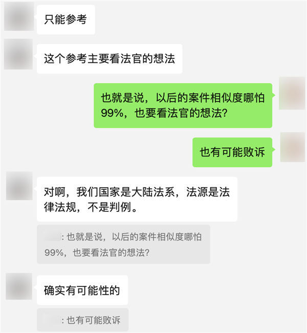 “摇一摇”广告被判违法！虽然只赔1元 但意义重大