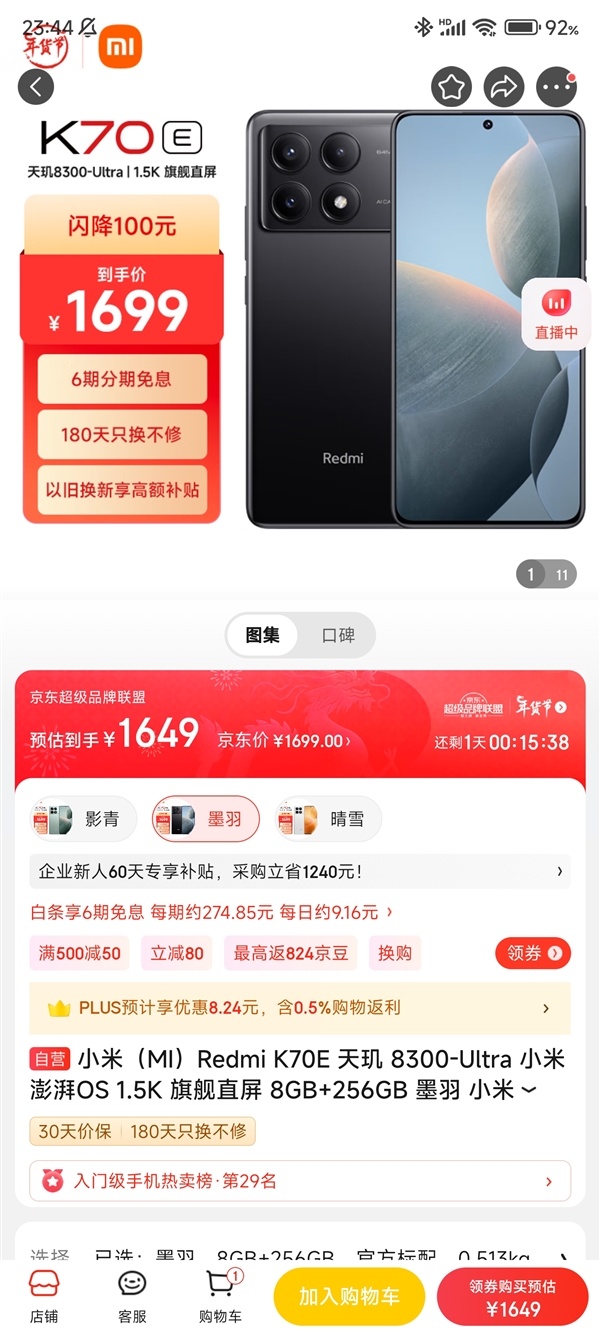 车膜品牌排行_图2020年最新汽车隐形车衣品牌排行榜,十大隐形车衣排名_1_太...