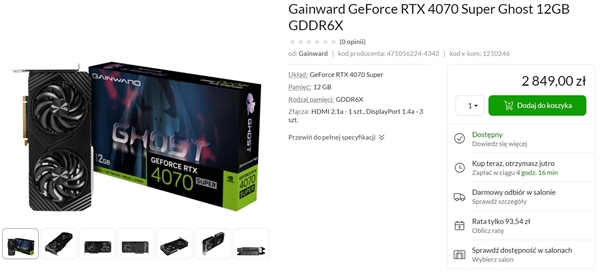 RTX 4070 SUPER刚上市一天：闪电破发！