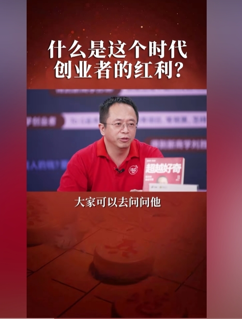 周鸿祎：说我殴打员工是恶毒的谣言 大家可以去问问傅盛