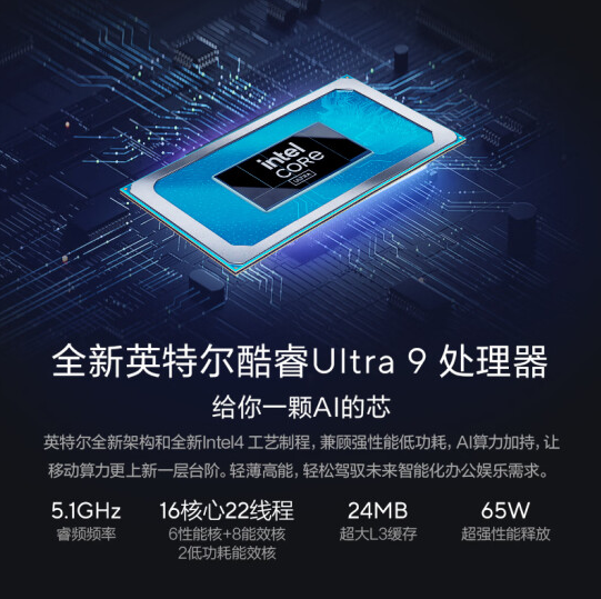 华硕无畏Pro15 2024轻薄本开售：酷睿Ultra 9+2.8K OLED屏售8499元