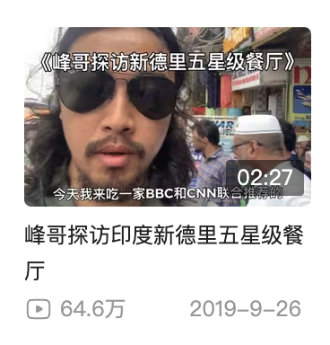 抖音小主播的捷径 可能是和这个中年男人连麦PK