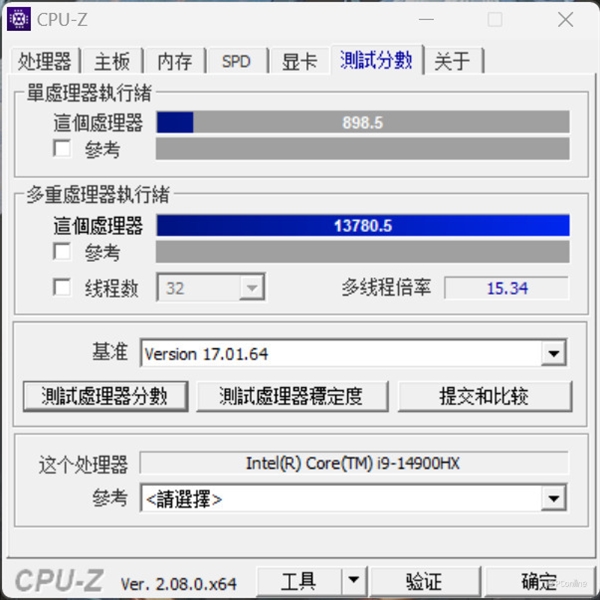 英特尔i9-14900HX性能起底：依旧是移动端王者