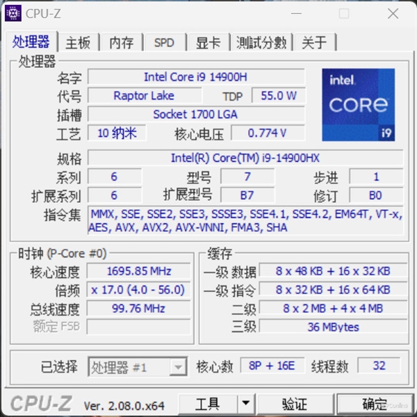 英特尔i9-14900HX性能起底：依旧是移动端王者