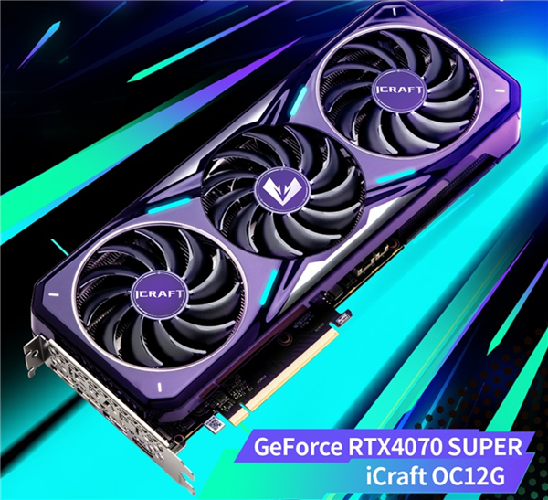 唯一拒绝NVIDIA强制！不用16针供电接口的RTX 4070 SUPER出现了