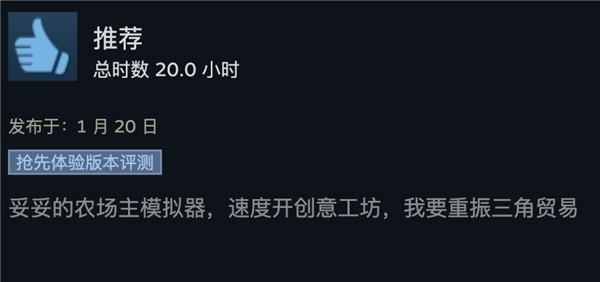 4天卖了600万份的《幻兽帕鲁》 把所有人变成了终极资本家