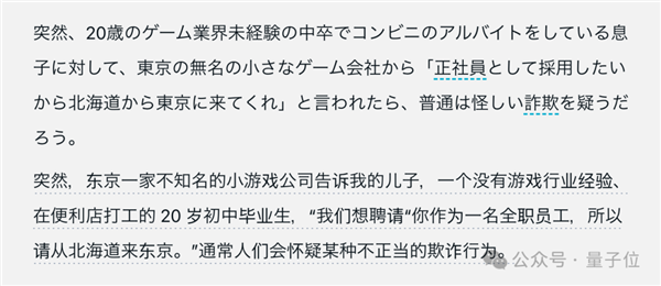 爆火《幻兽帕鲁》被指用AI缝合宝可梦：开发者自曝传奇经历