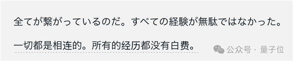 爆火《幻兽帕鲁》被指用AI缝合宝可梦：开发者自曝传奇经历