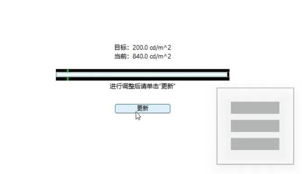 比LCD屏还护眼 这顶配手机可能要杀疯了！