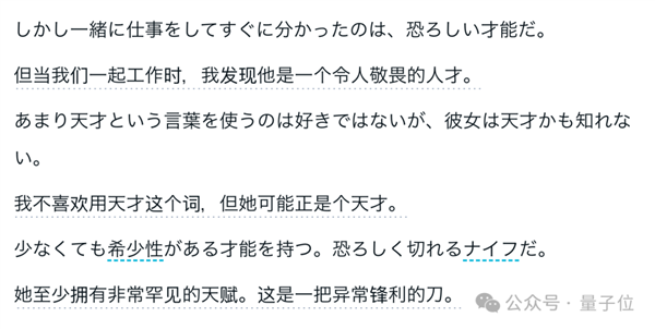 爆火《幻兽帕鲁》被指用AI缝合宝可梦：开发者自曝传奇经历