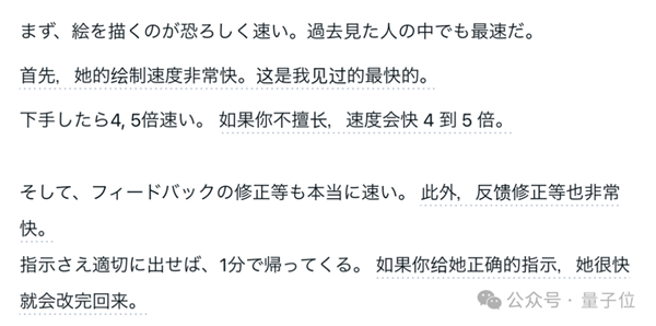 爆火《幻兽帕鲁》被指用AI缝合宝可梦：开发者自曝传奇经历