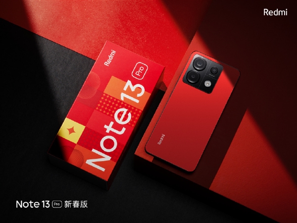 Redmi Note 13 Pro新春版官方实拍出炉 雷军：这个配色好看！