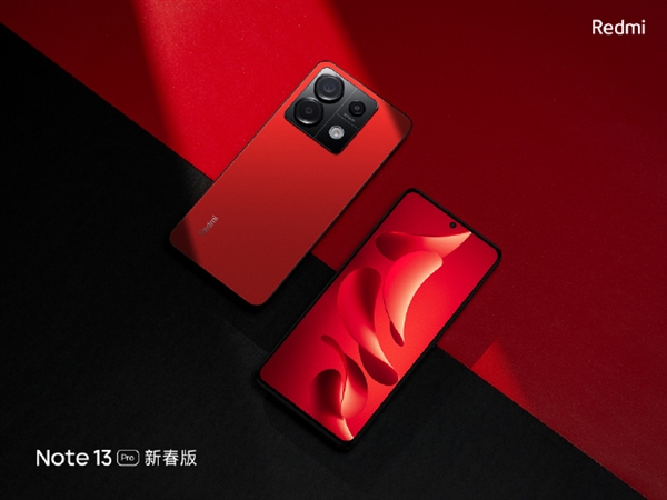 Redmi Note 13 Pro新春版官方实拍出炉 雷军：这个配色好看！