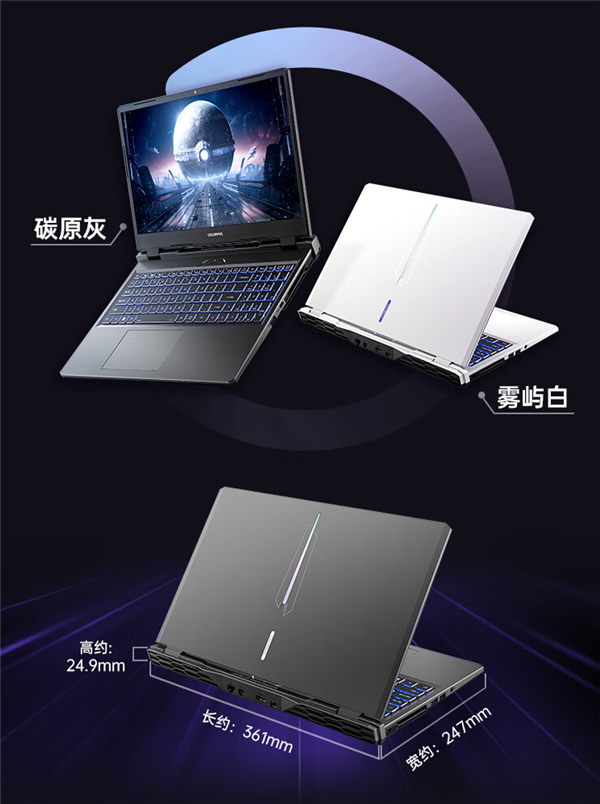 七彩虹隐星P15 24游戏本首发：13代i7＋RTX4060只要5899元