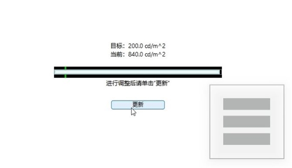 手机屏幕卷王！一加Ace 3东方屏实测