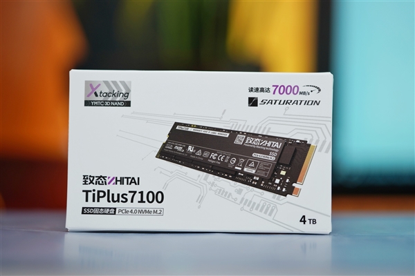 速度狂飙7000MB/s！长江存储致态TiPlus 7100 4TB SSD图赏