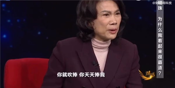 我妈就是董明珠引热议！董明珠怼职场拍马屁：很烦吹捧我的员工