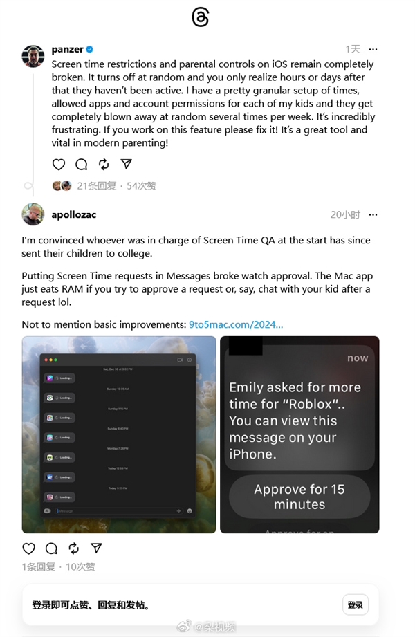 iPhone等设备屏幕使用时间控制仍失灵遭吐槽：苹果请不要“管生不管养”