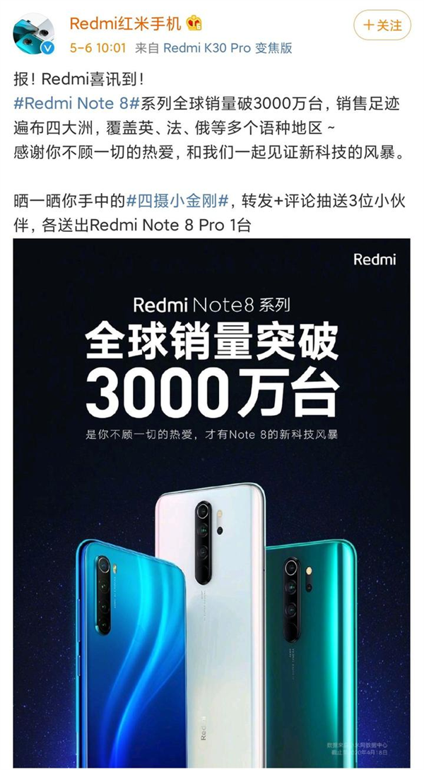 雷军亲手把小米手机交给卢伟冰!两大原因