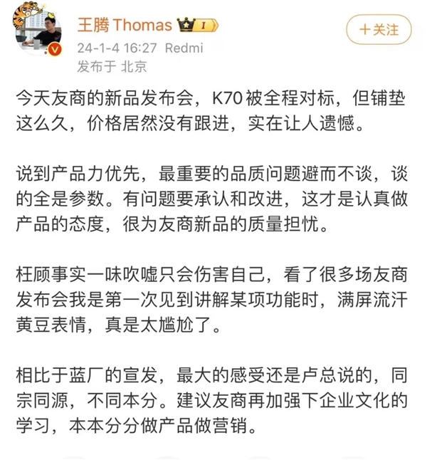 雷军亲手把小米手机交给卢伟冰!两大原因