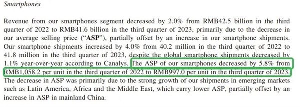 雷军亲手把小米手机交给卢伟冰!两大原因