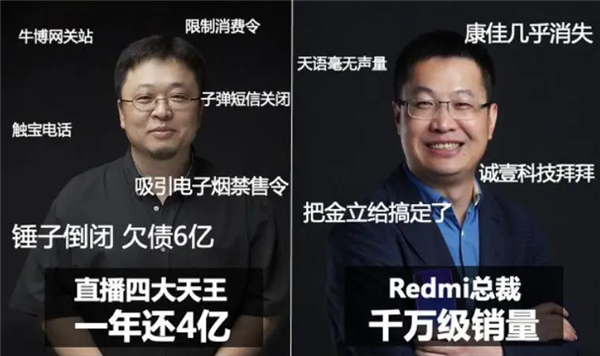 雷军亲手把小米手机交给卢伟冰!两大原因