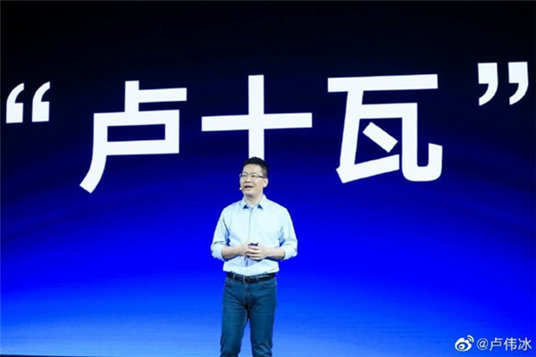 雷军亲手把小米手机交给卢伟冰!两大原因