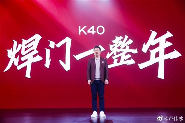 雷军亲手把小米手机交给卢伟冰!两大原因