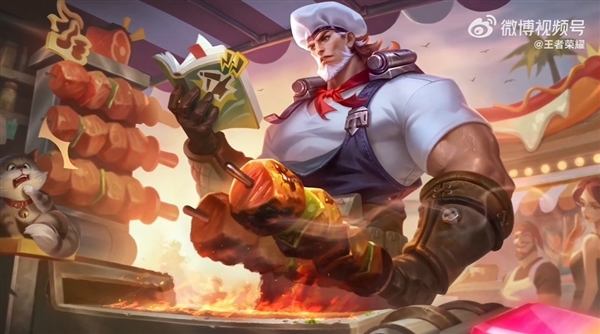 《王者荣耀》新皮肤公布：廉颇变成烧烤战神！手持肉串盾牌
