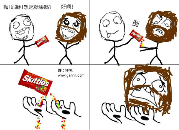 AI耶稣:我见过脾气最好的主播