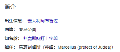 AI耶稣:我见过脾气最好的主播