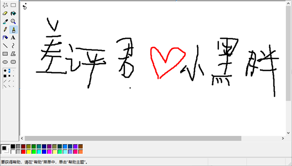 你在小学机房里都嫌弃的软件 帮别人涨了几十万粉丝