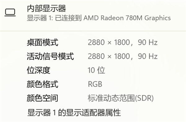 帧数翻倍！AMD的这次更新很YES