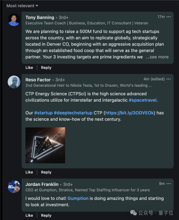 奥特曼兄弟合砍7.00015万亿美元 弟弟：山姆你给我留点露脸机会吧