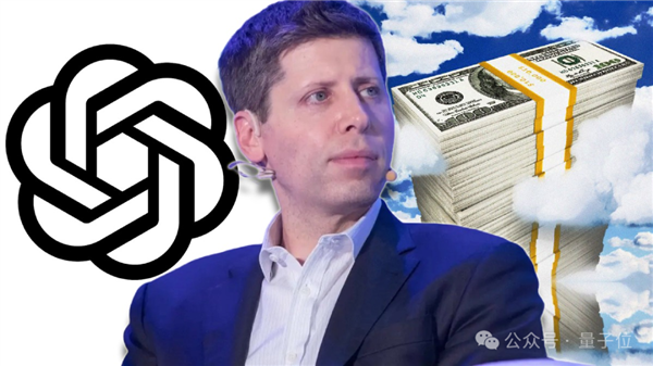 奥特曼兄弟合砍7.00015万亿美元 弟弟：山姆你给我留点露脸机会吧