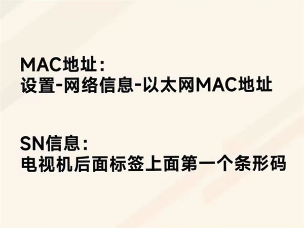 春节买的电视有开机广告 永久关闭只需一招！