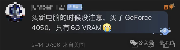 英伟达版ChatGPT来了：PC端部署 很GPU