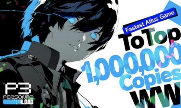 《女神异闻录3 Reload》全球销量突破100万份！