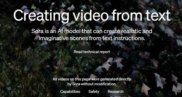 OpenAI首个文生视频模型Sora发布！可生成60秒一镜到底视频 做视频的都要失业了吗 