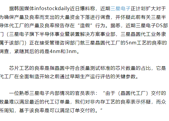 美国想要的芯片 却自己造不了！未来更没戏