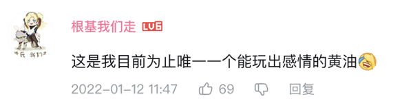 成人游戏的女主角希尔薇 是怎么把玩家感动了九年的