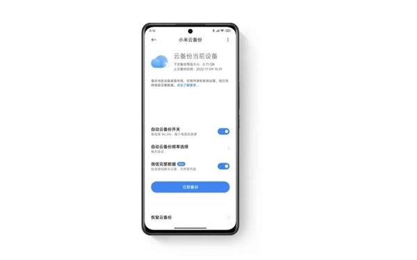 不用下载第三方！盘点小米澎湃OS自带的超好用APP