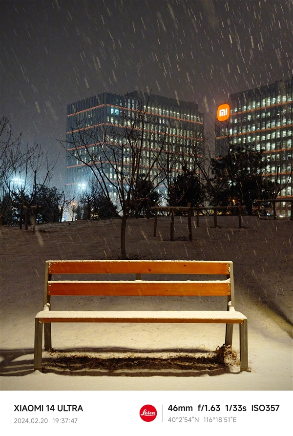 雷军晒小米14 Ultra北京雪夜实拍：网友直呼不像手机拍的 进步太大