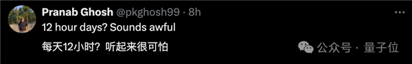 OpenAI员工自曝996作息表 网友：真正的卷不需要强迫